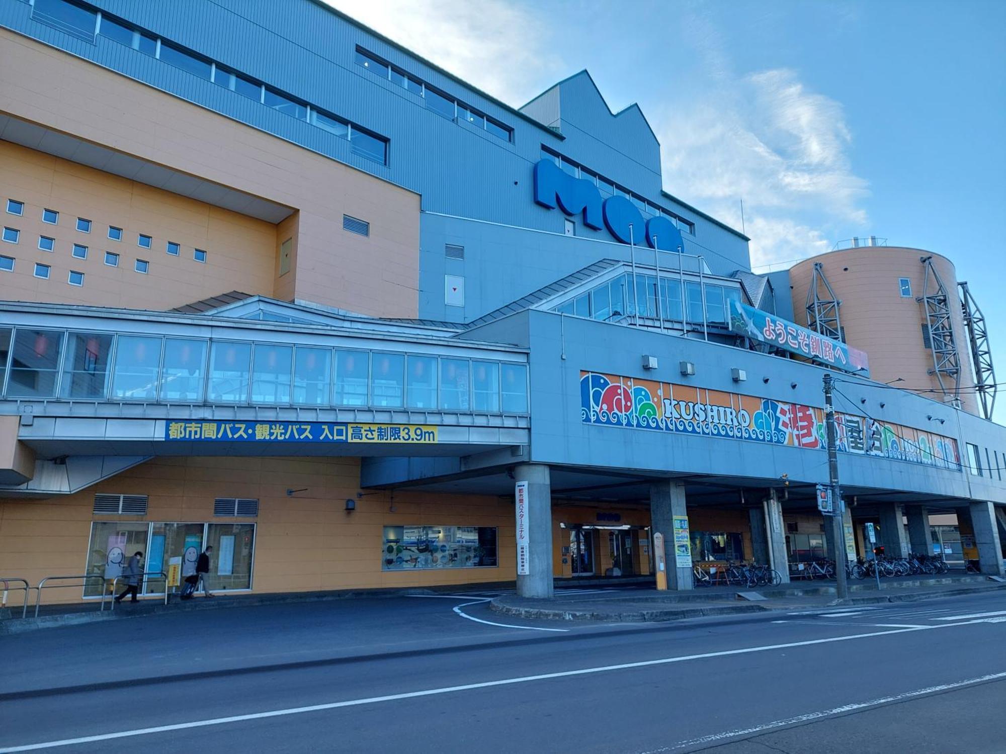 Smile Hotel Куширо Екстериор снимка