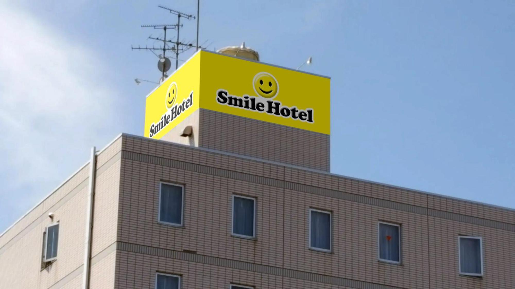 Smile Hotel Куширо Екстериор снимка